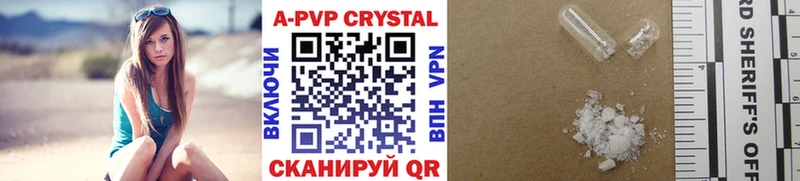 Alfa_PVP кристаллы  Купить закладки  Всеволожск 