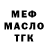 Кетамин VHQ indica fang