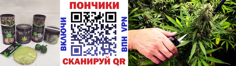 Купить где  Всеволожск  Cannafood марихуана 