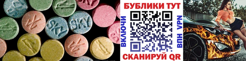 Купить закладки  Всеволожск  Экстази диски 