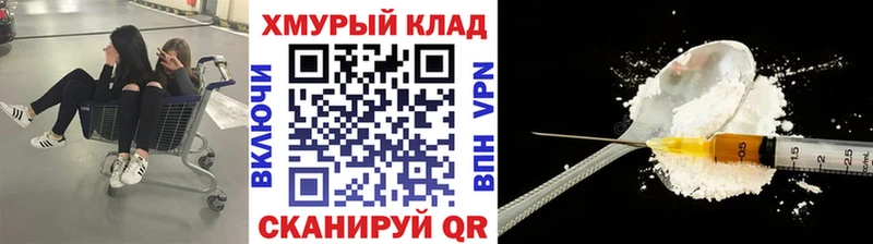Героин герыч  Купить где  Всеволожск 