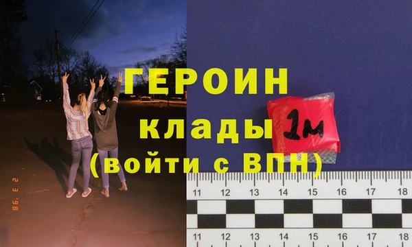 экстази Кулебаки