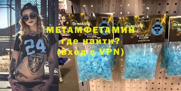 экстази Кулебаки