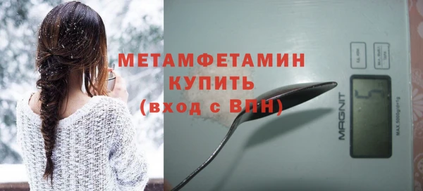 скорость Лабытнанги