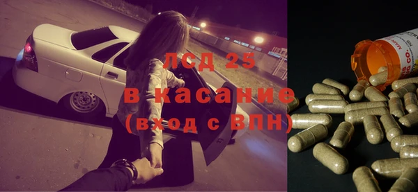 экстази Кулебаки