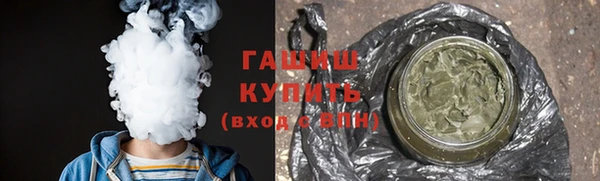 синтетический гашиш Куйбышев