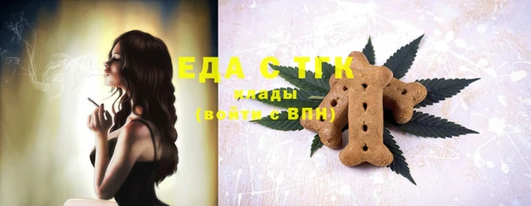 МДМА Ладушкин