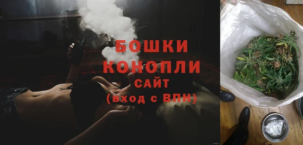 МДМА Ладушкин
