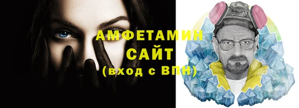 экстази Кулебаки