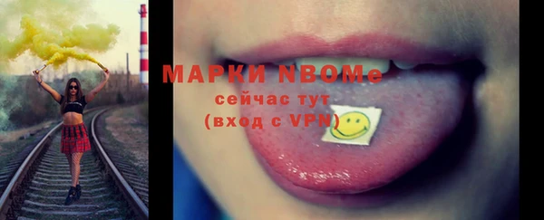 синтетический гашиш Куйбышев