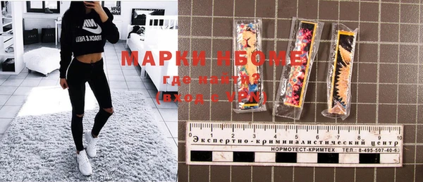 экстази Кулебаки