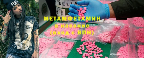 синтетический гашиш Куйбышев