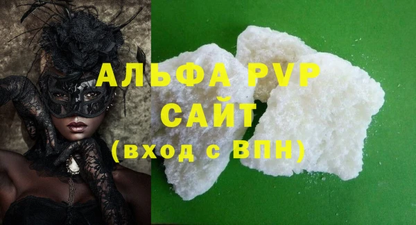 синтетический гашиш Куйбышев