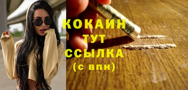 МДМА Ладушкин