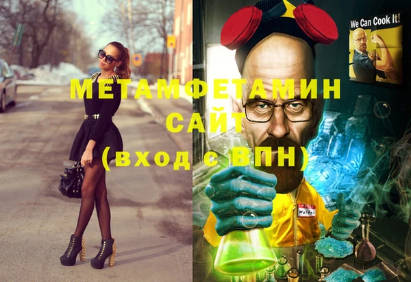 МДМА Ладушкин