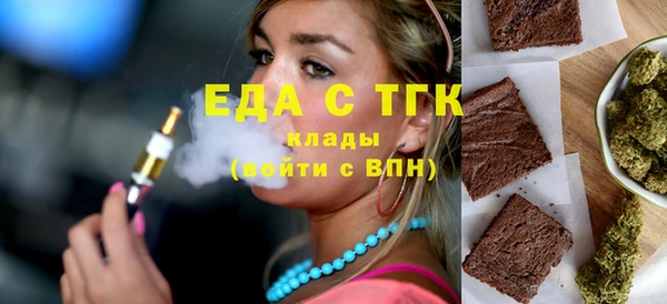 Альфа ПВП Лагань