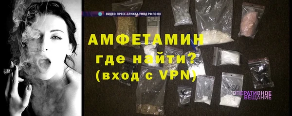 МДМА Ладушкин