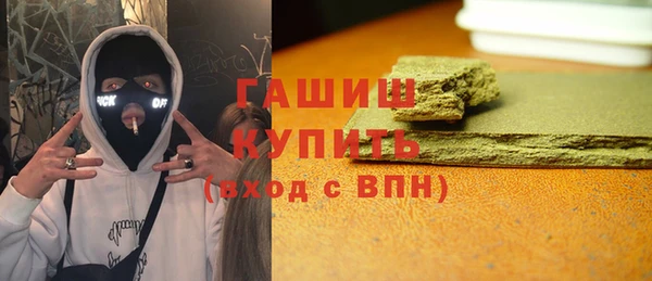синтетический гашиш Куйбышев