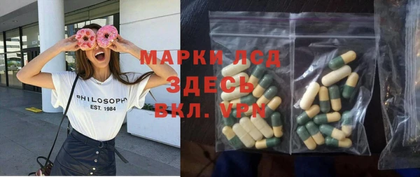 экстази Кулебаки