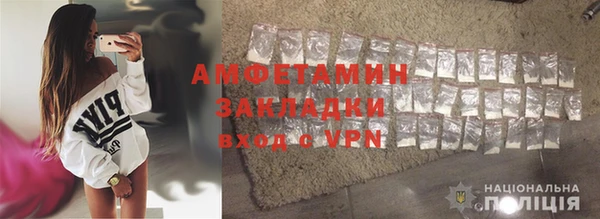 МДМА Ладушкин