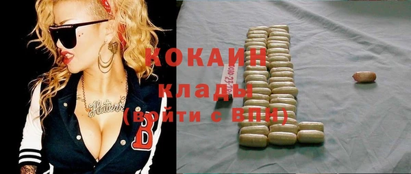 экстази Кулебаки