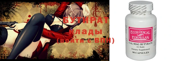 скорость Лабытнанги