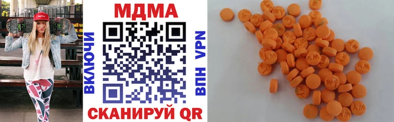 МДМА crystal  Купить закладки  Всеволожск 
