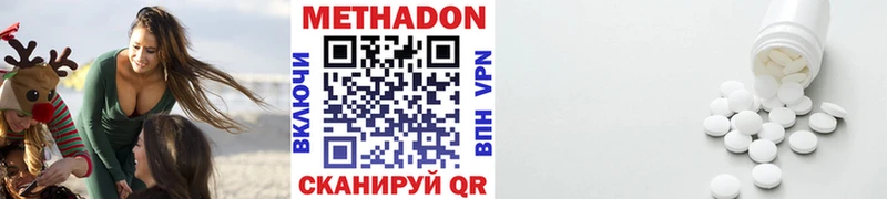 МЕТАДОН мёд  Купить где  Всеволожск 