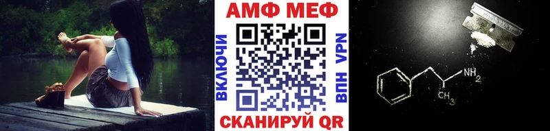 Купить  Всеволожск  Первитин мет 