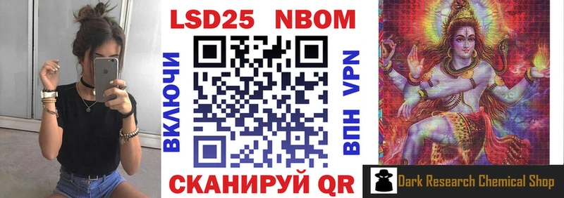 Купить где  Всеволожск  Наркотические марки 1,5мг 